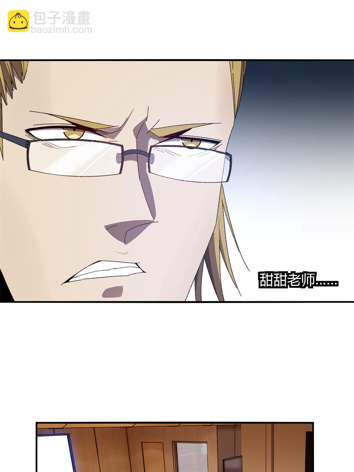 95 和绝对力量的区别-第94话