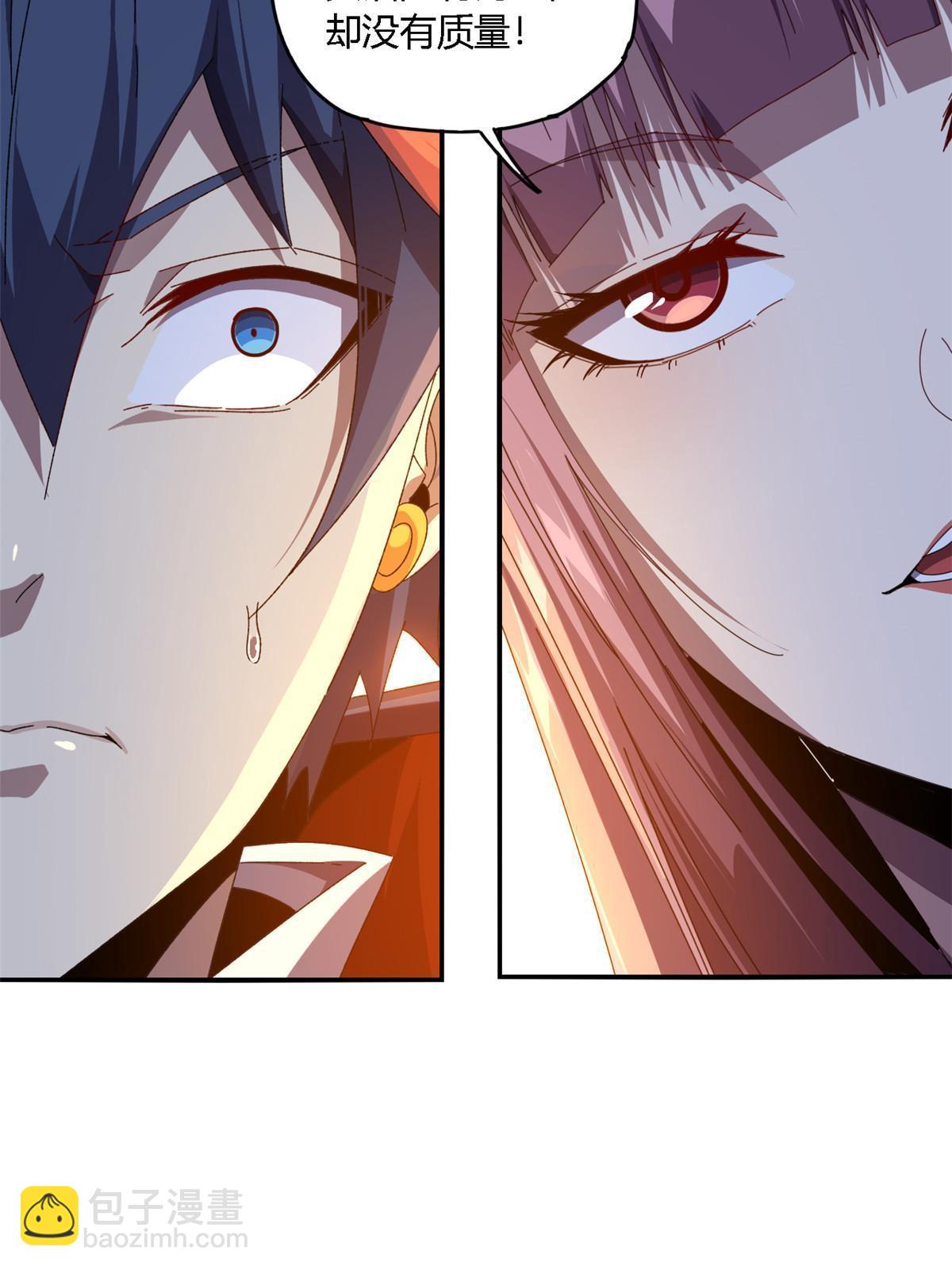 95 和绝对力量的区别-第94话