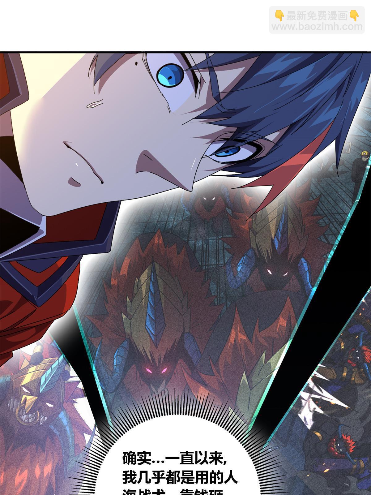 95 和绝对力量的区别-第94话