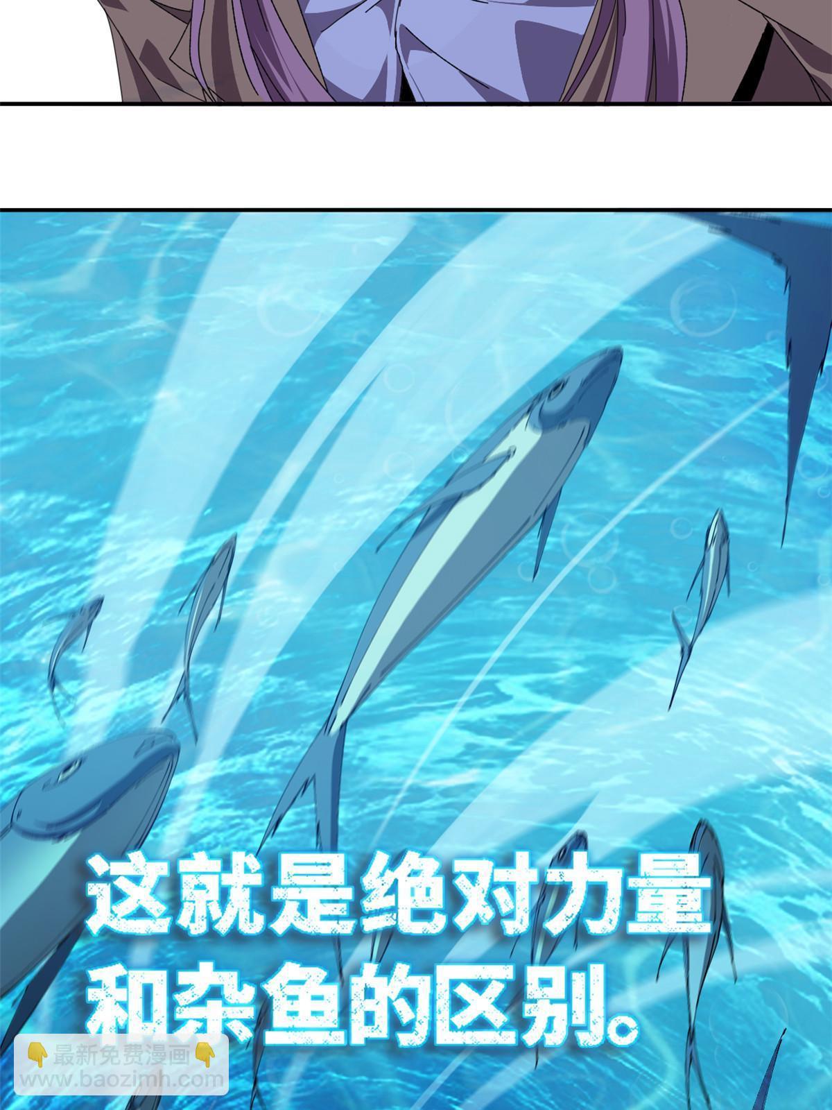 95 和绝对力量的区别-第94话