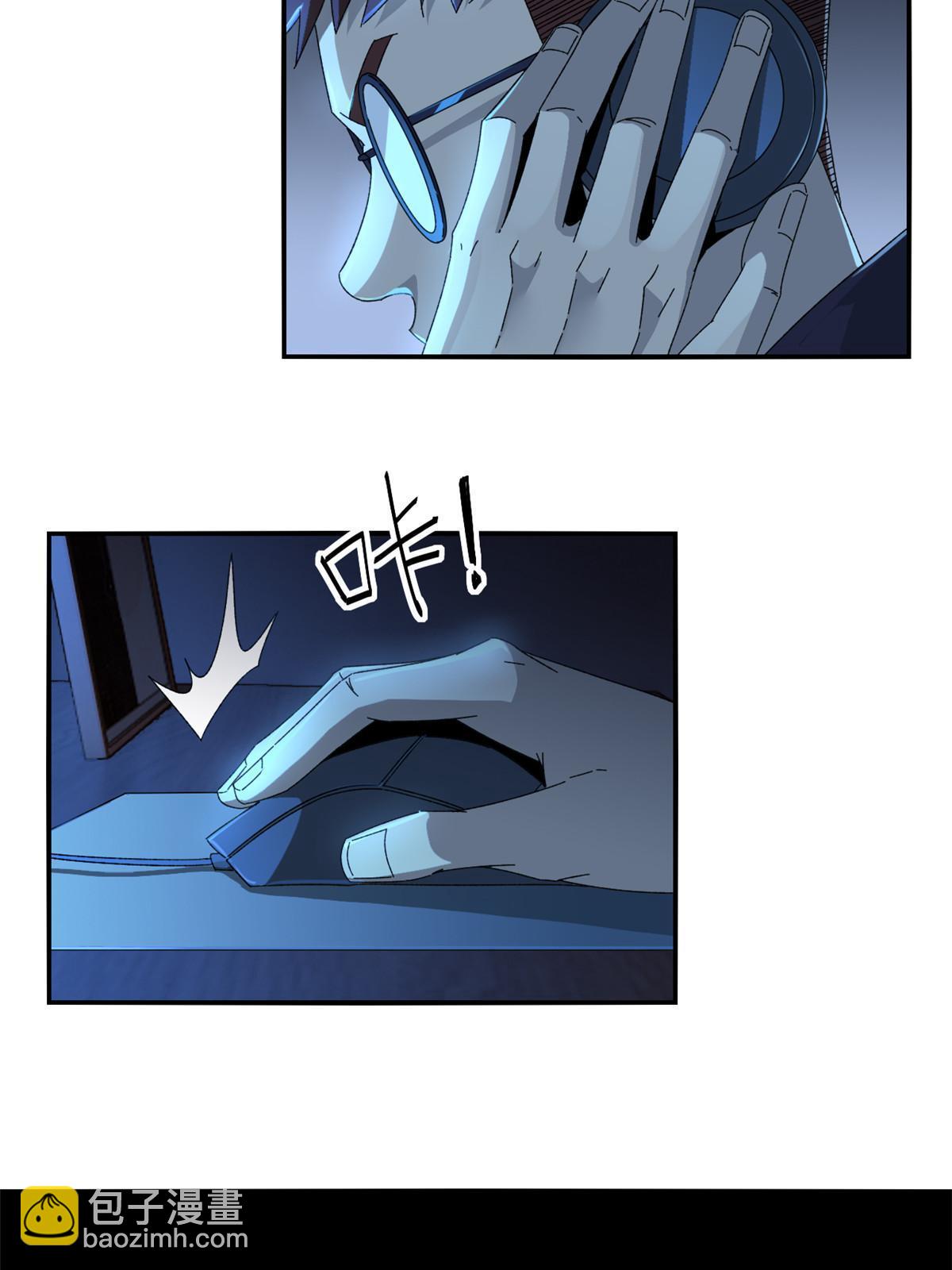 95 和绝对力量的区别-第94话