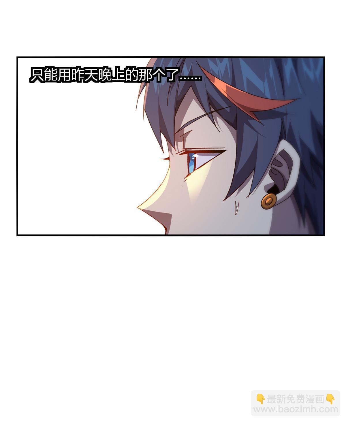 95 和绝对力量的区别-第94话