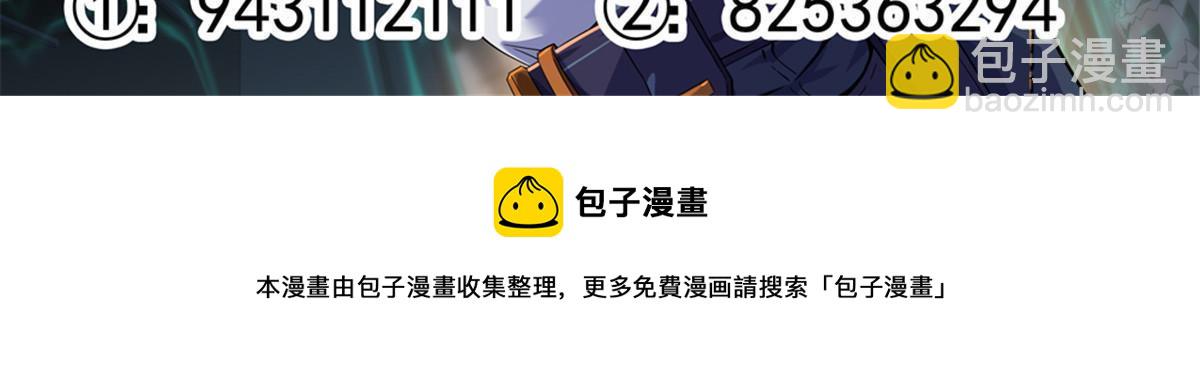 95 和绝对力量的区别-第94话