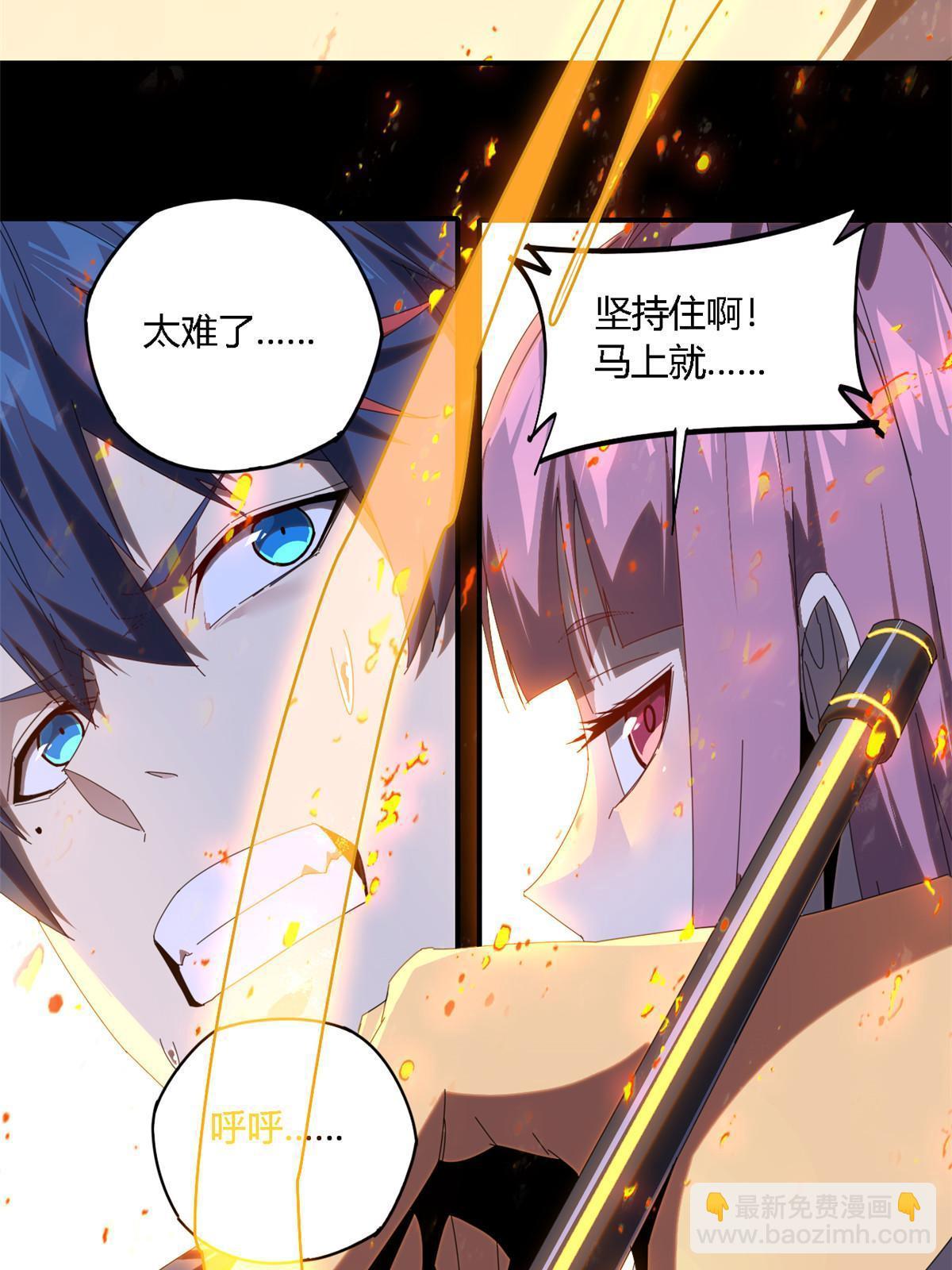 97 制卡系黑名单-第96话