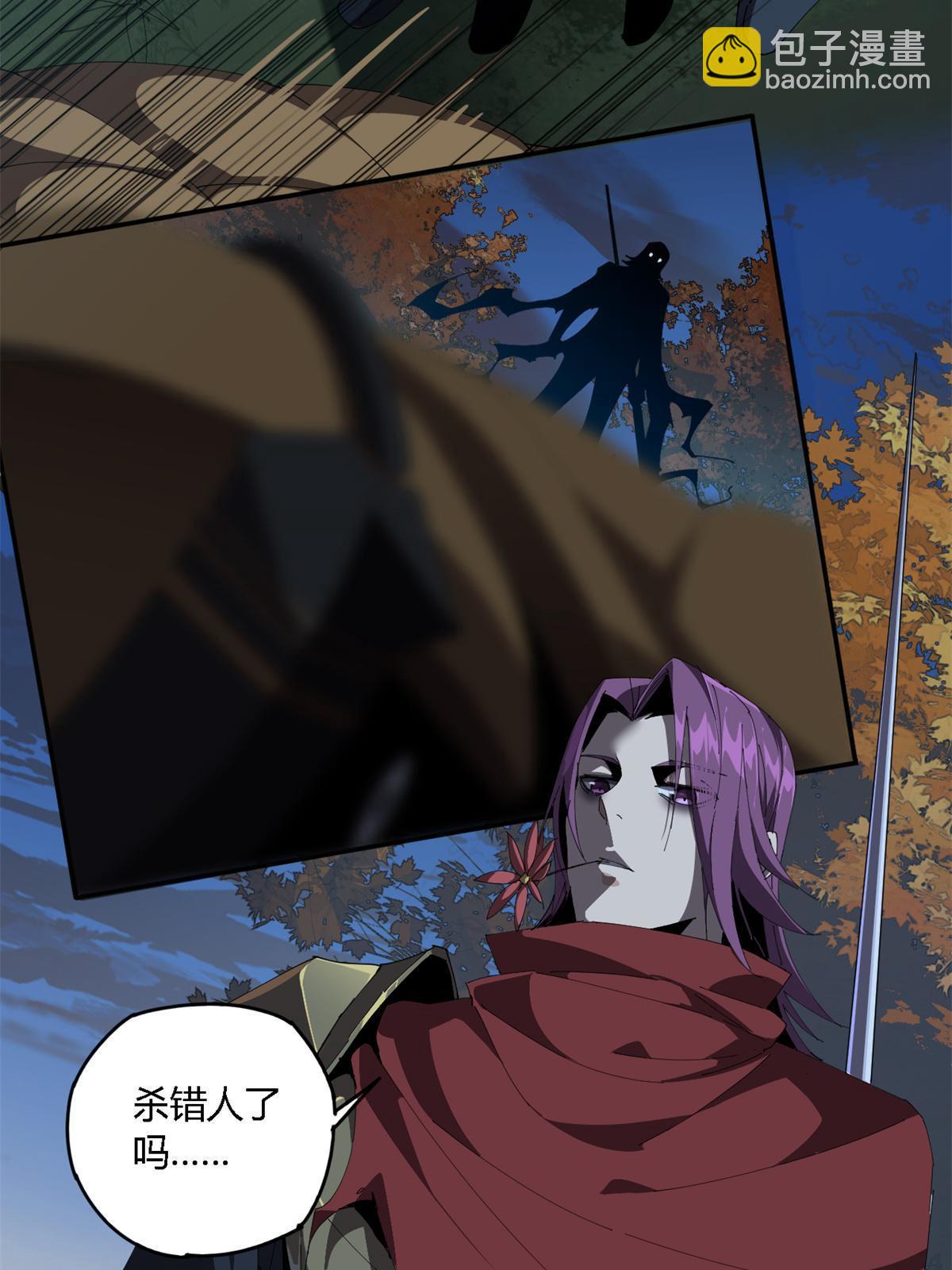 99 杀手来袭？！(1/2)-第98话