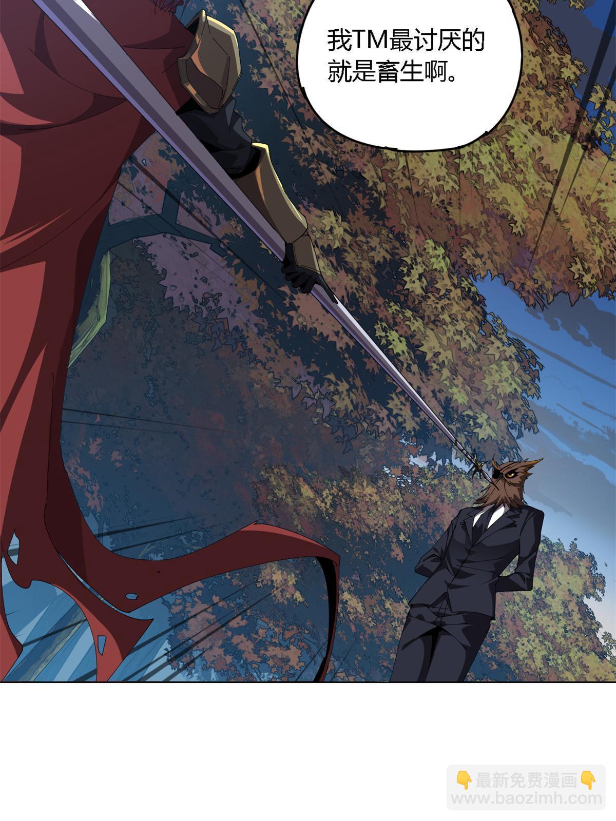 99 杀手来袭？！(1/2)-第98话