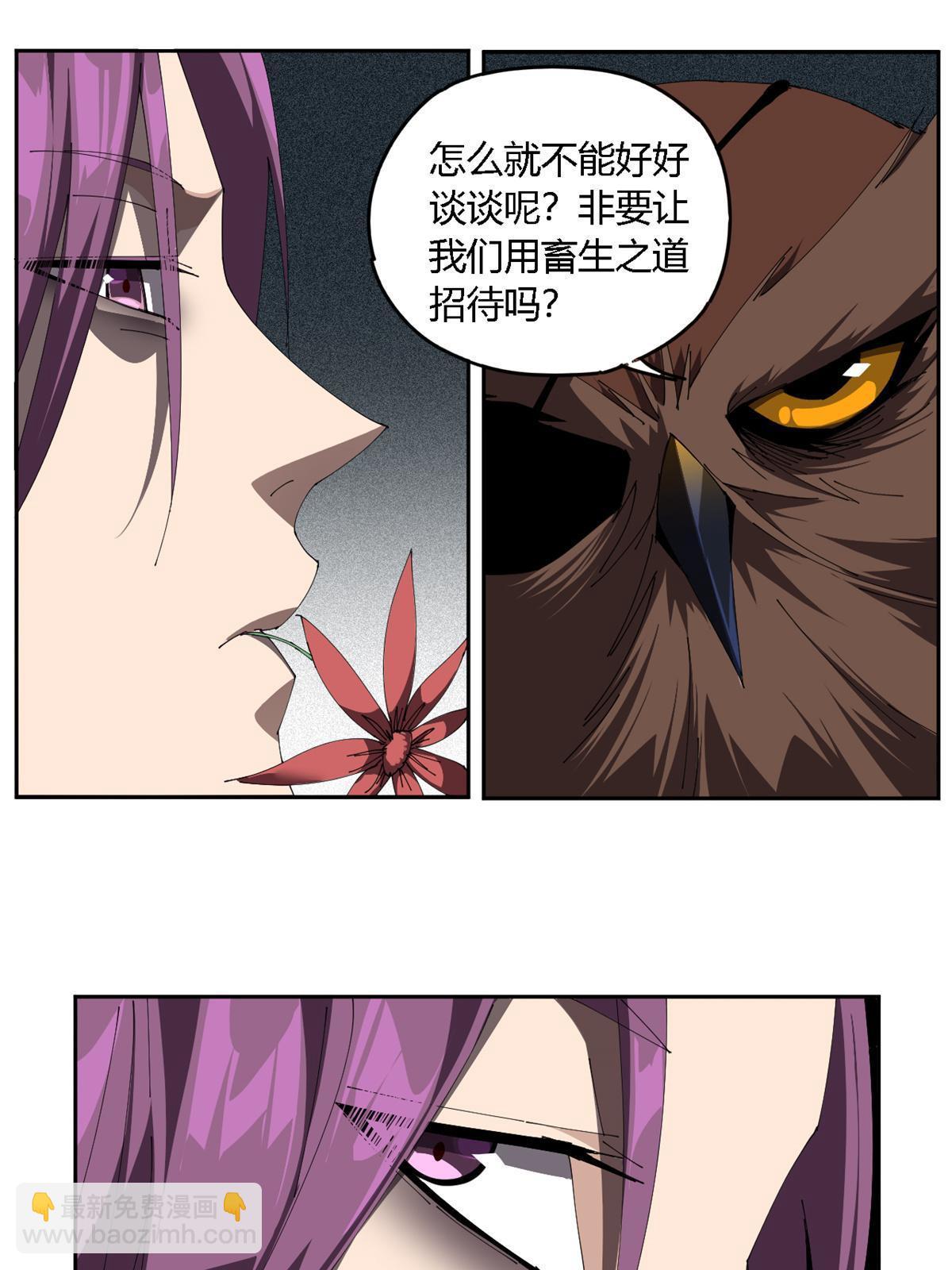 99 杀手来袭？！(1/2)-第98话