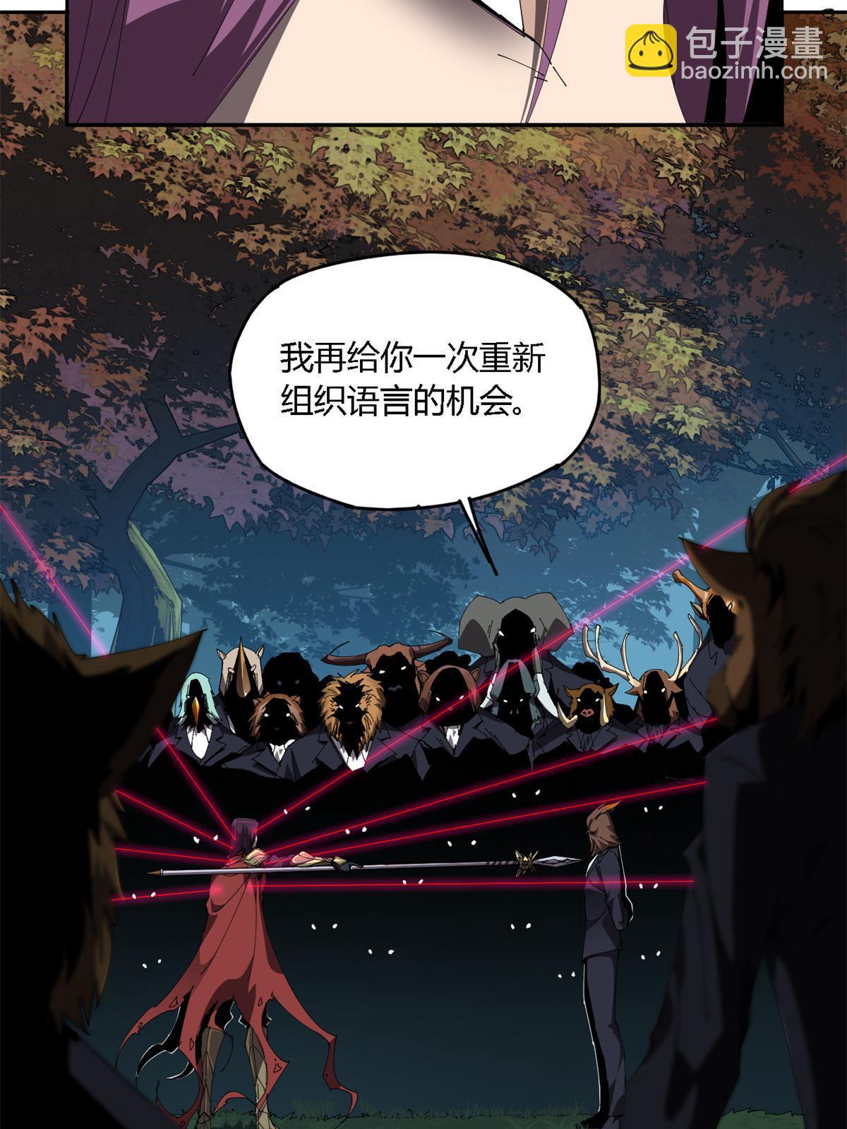 99 杀手来袭？！(1/2)-第98话