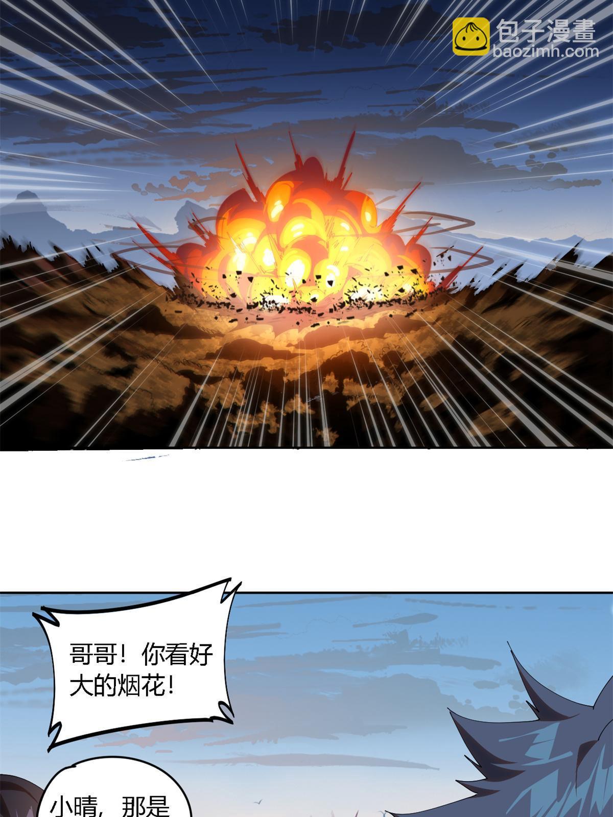 99 杀手来袭？！(1/2)-第98话