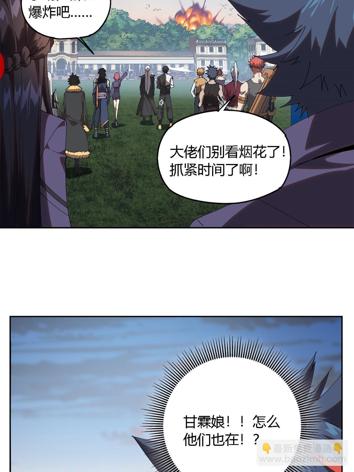 99 杀手来袭？！(1/2)-第98话