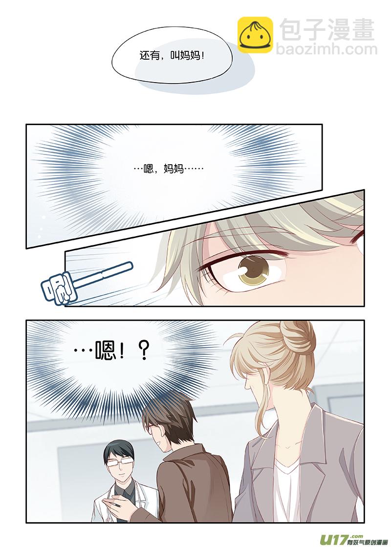 103-第106话