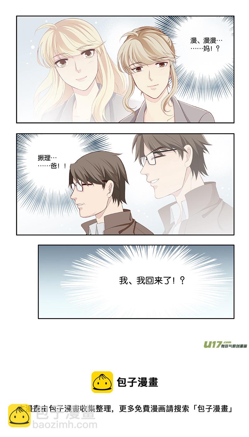 103-第106话