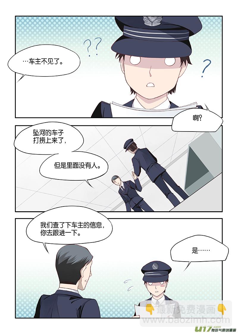 番外02-1-第114话