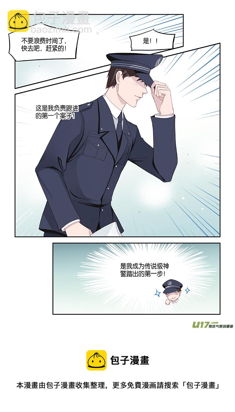 番外02-1-第114话