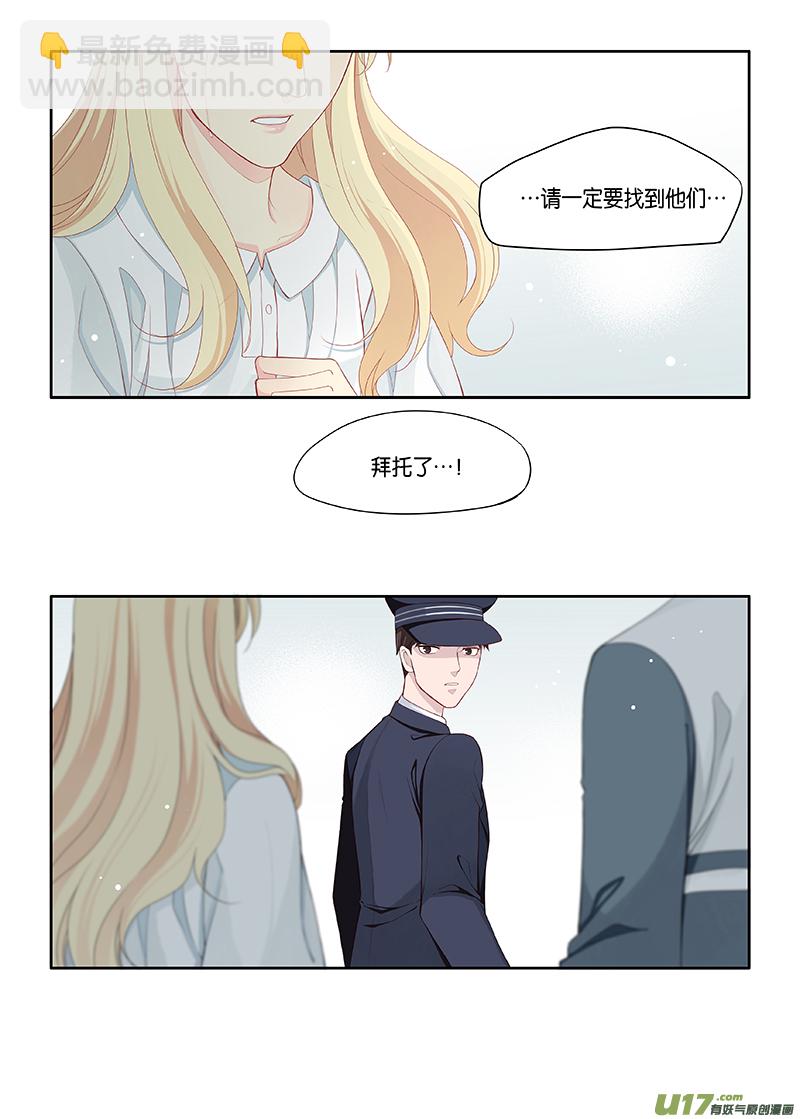 番外02-3-第116话