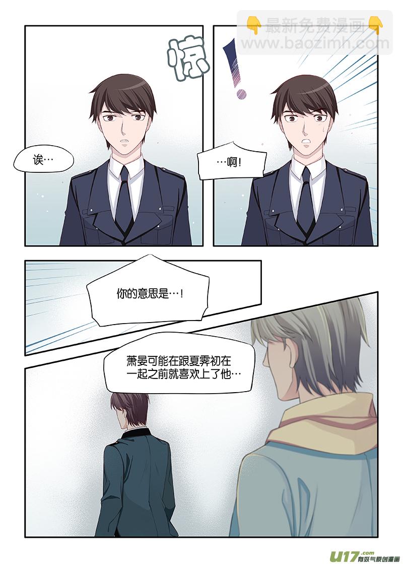 番外02-5-第118话