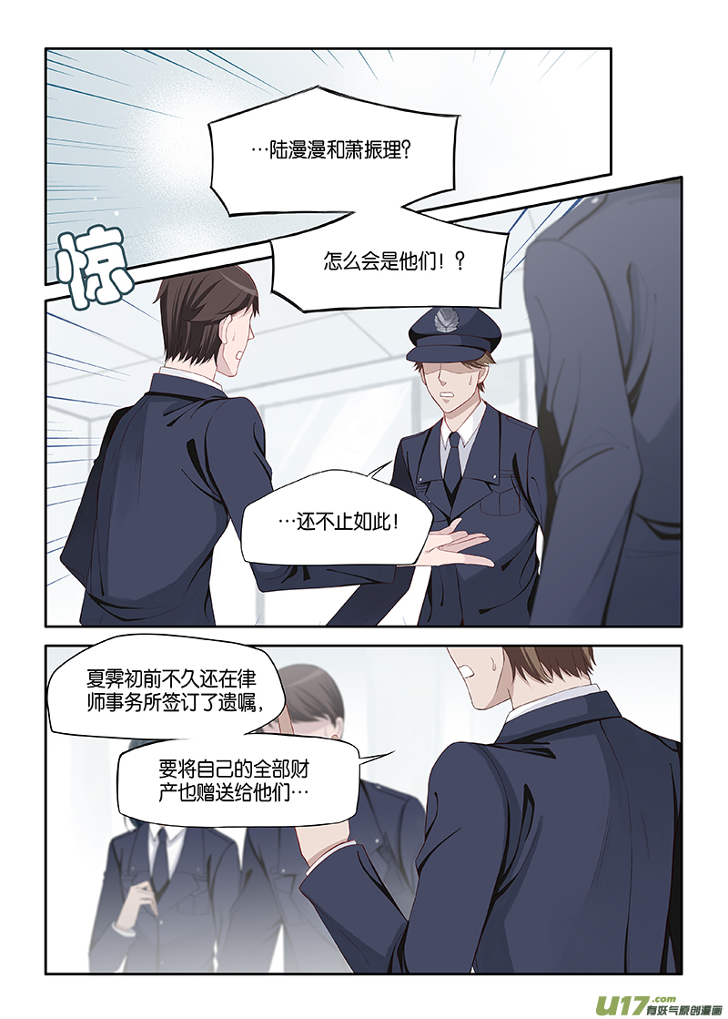 番外02-7-第120话