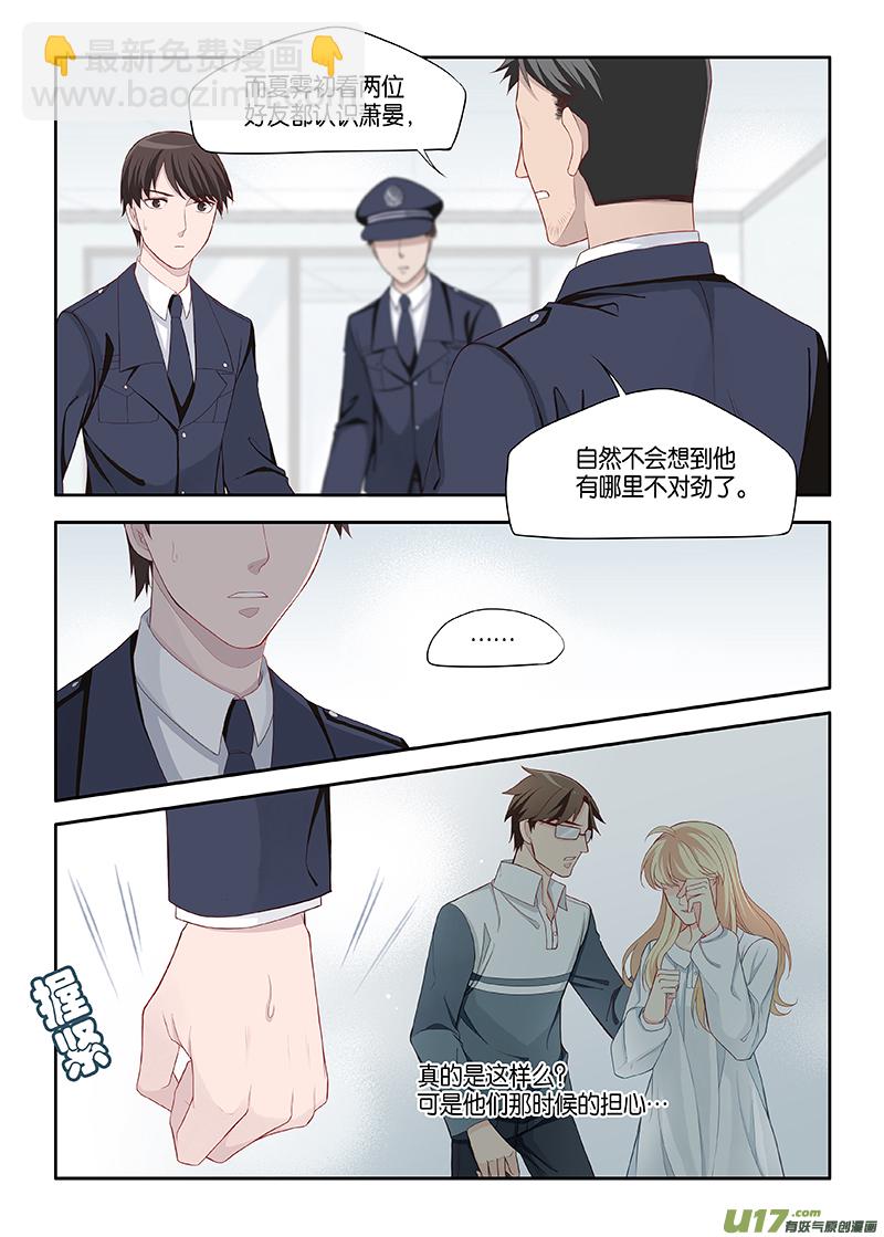 番外02-7-第120话