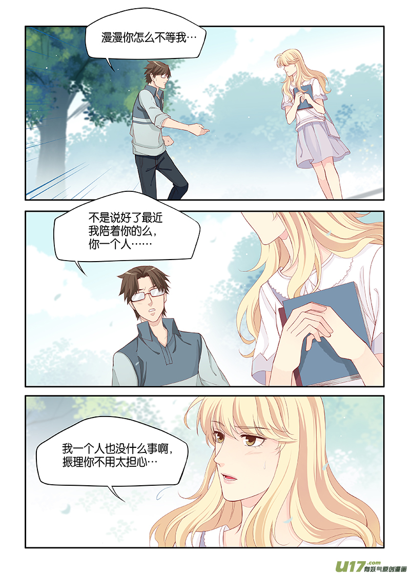 番外03-2-第122话