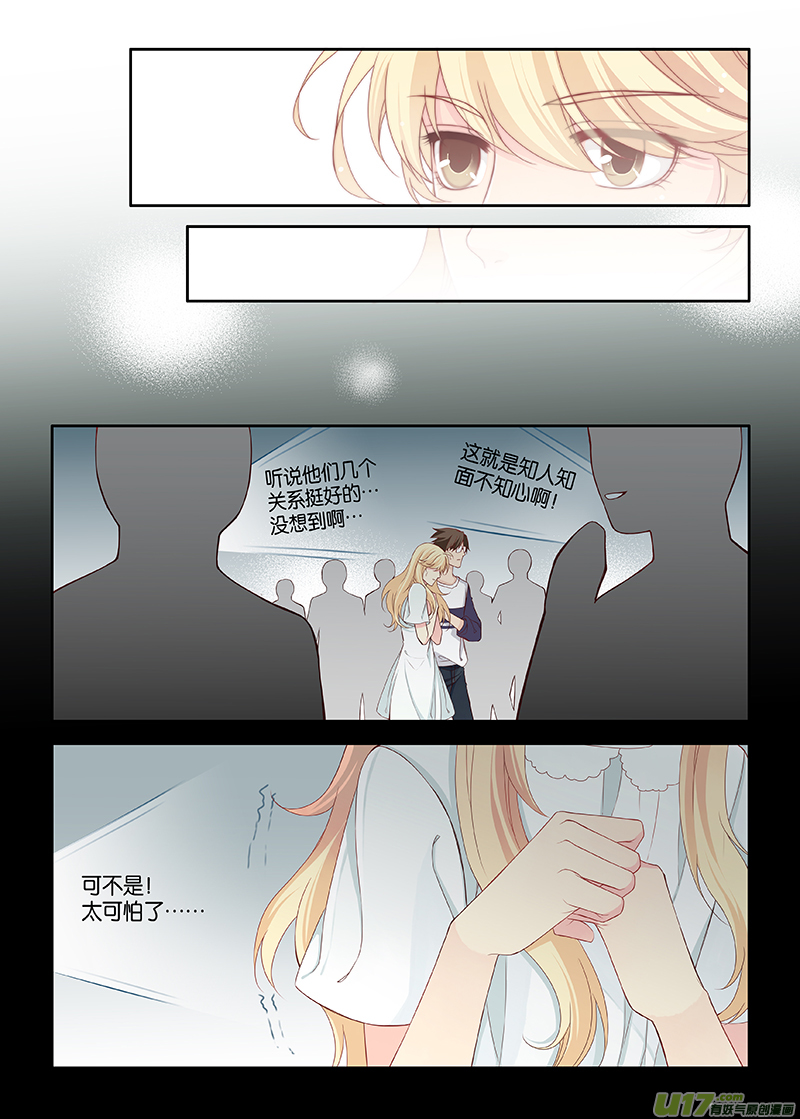 番外03-2-第122话