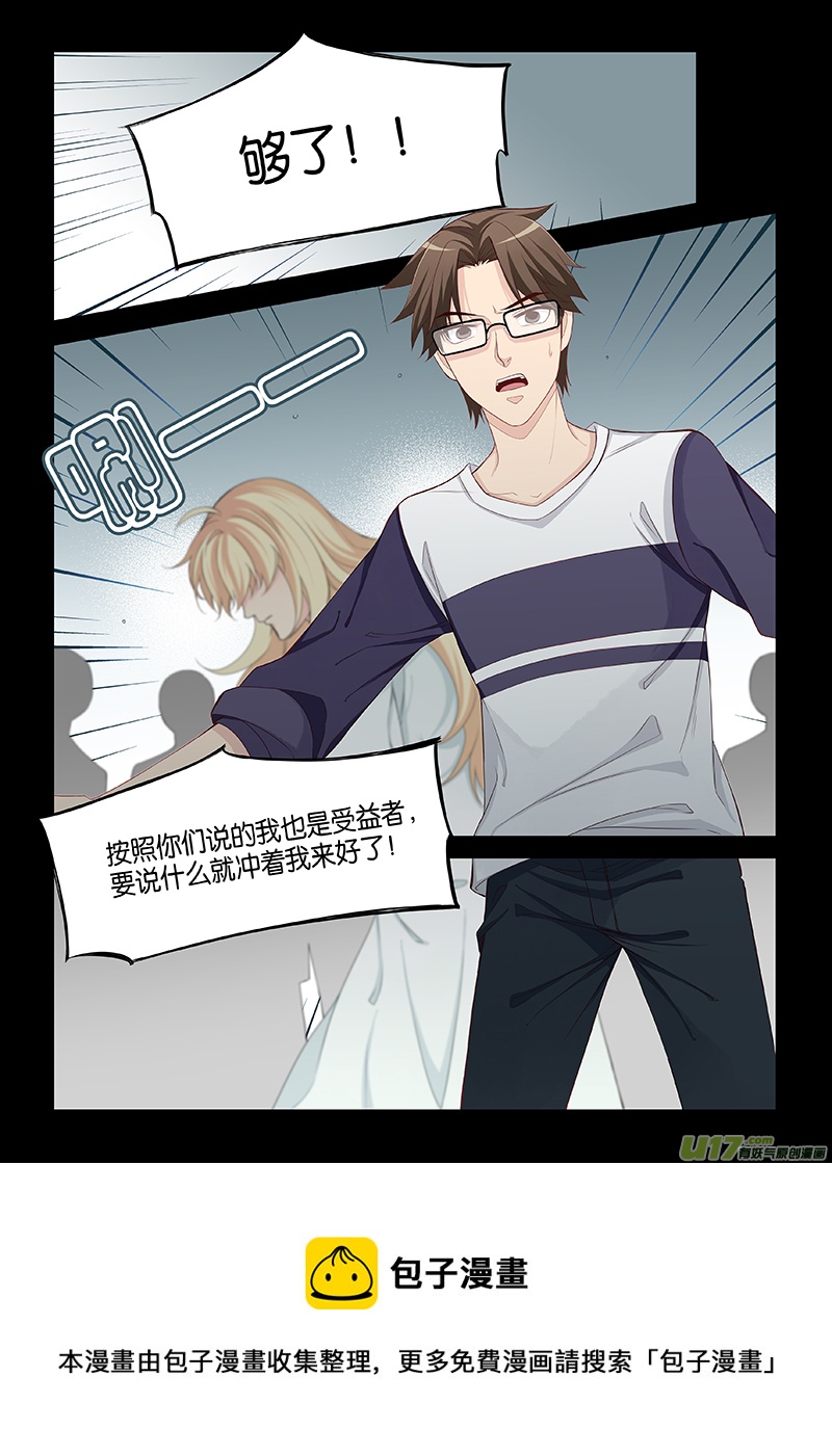 番外03-2-第122话