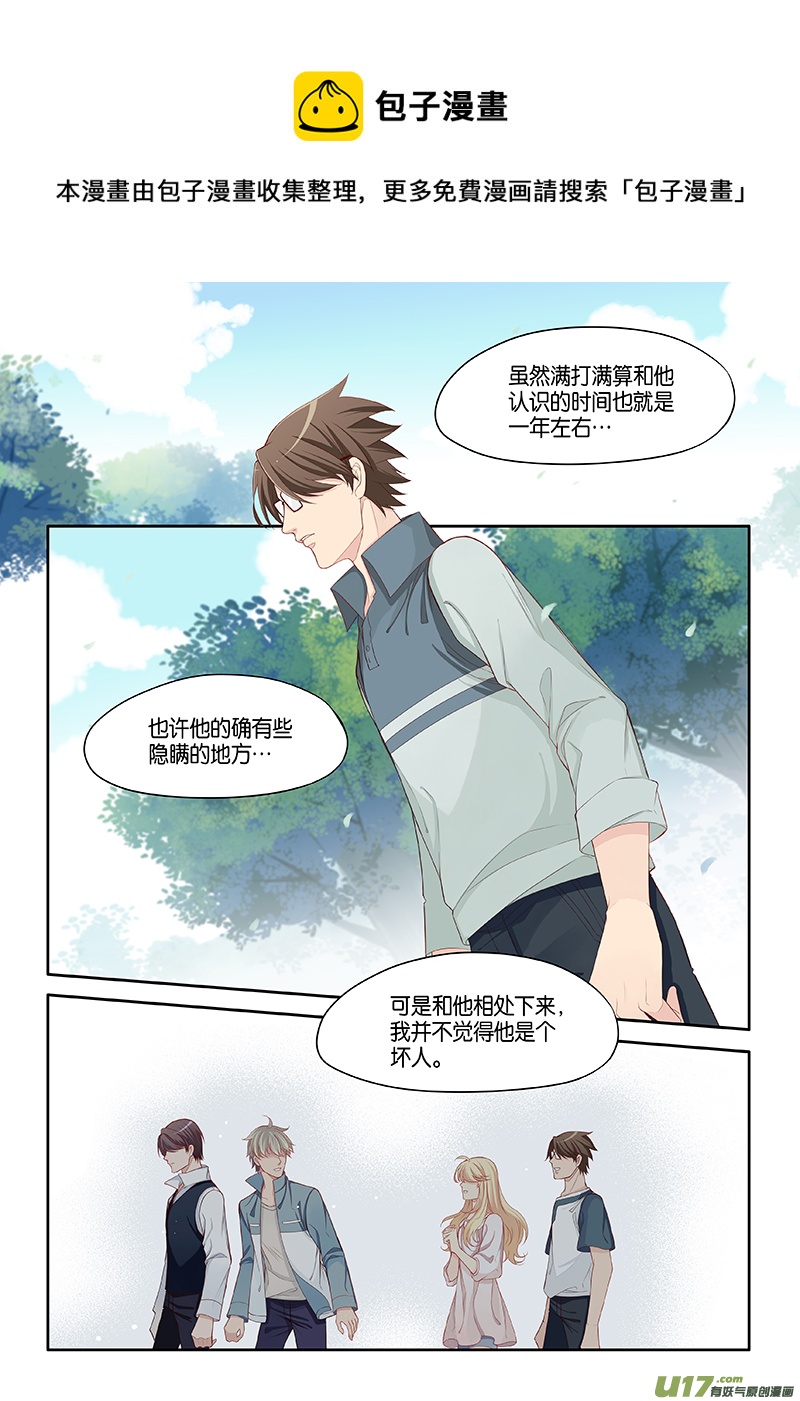 番外03-4-第124话