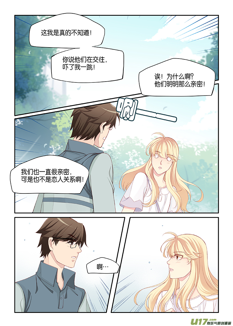 番外03-4-第124话