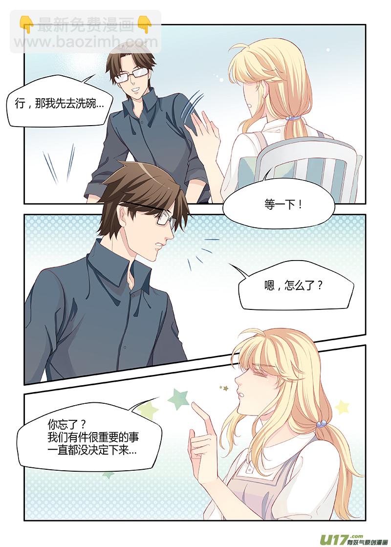 番外03-6-第126话