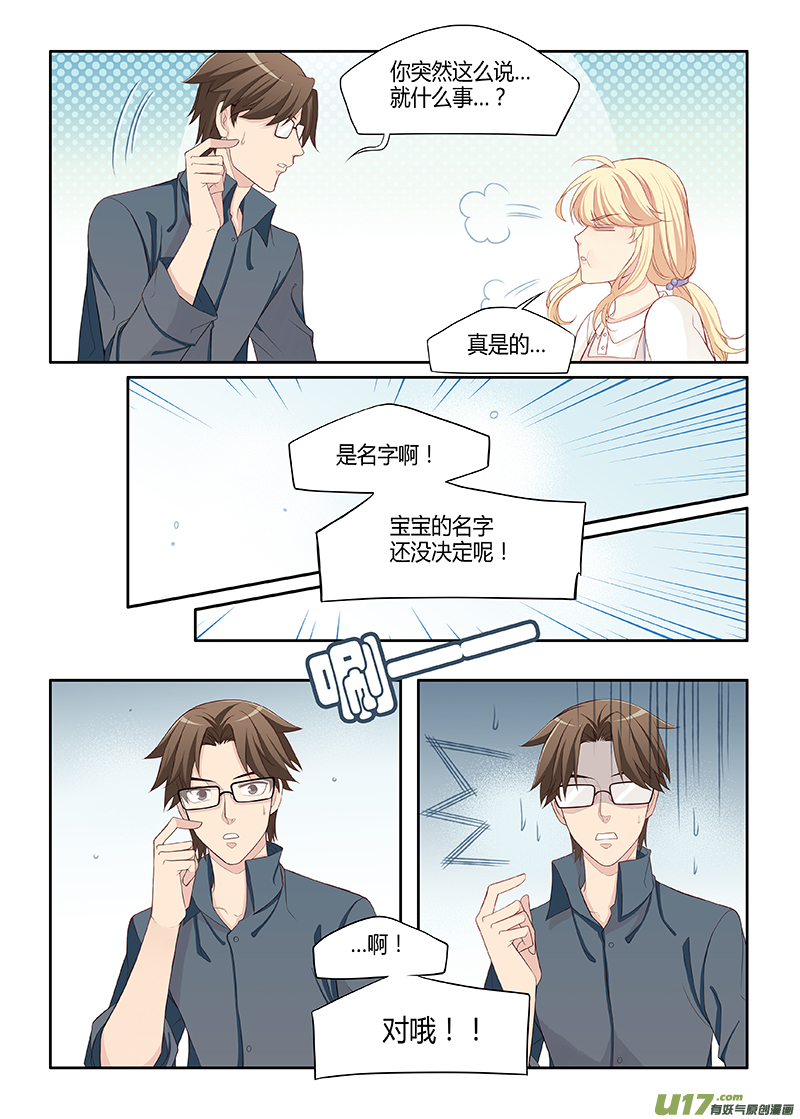 番外03-6-第126话