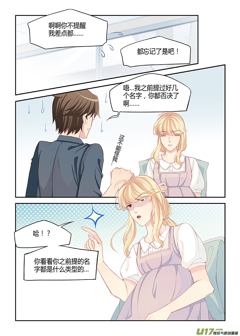 番外03-6-第126话