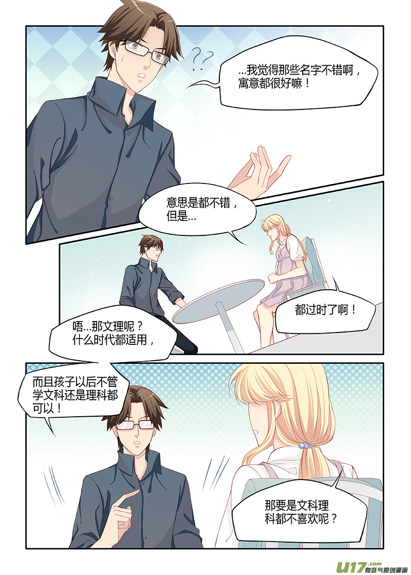 番外03-6-第126话