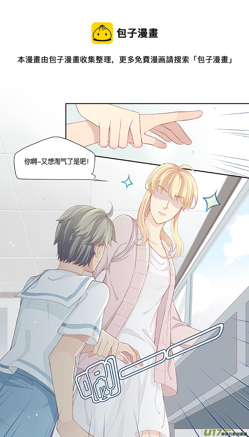 番外03-8（完结）-第128话