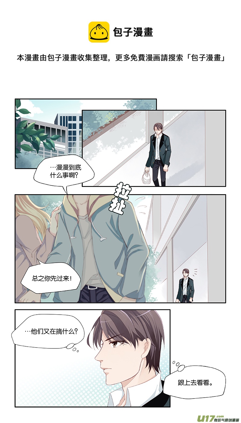 番外01上-第24话