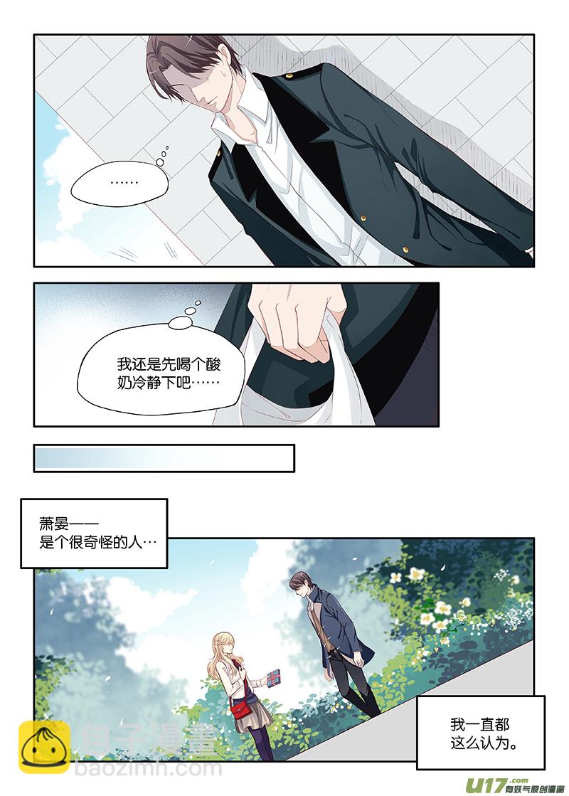 番外01上-第24话