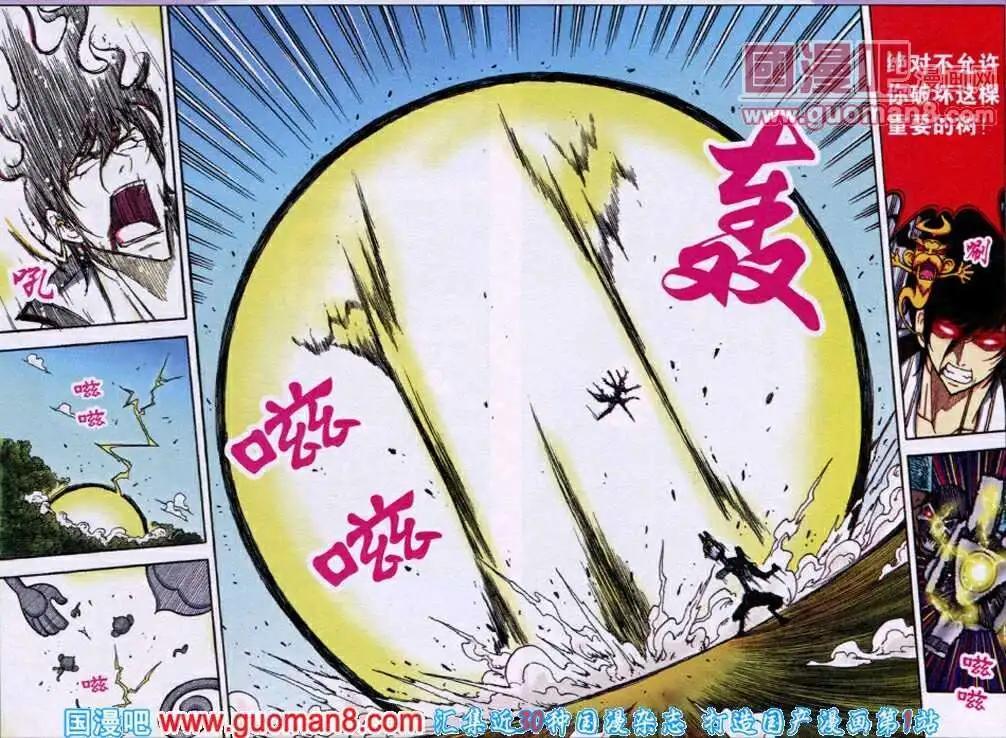 第15话 回家的灯塔-第12话