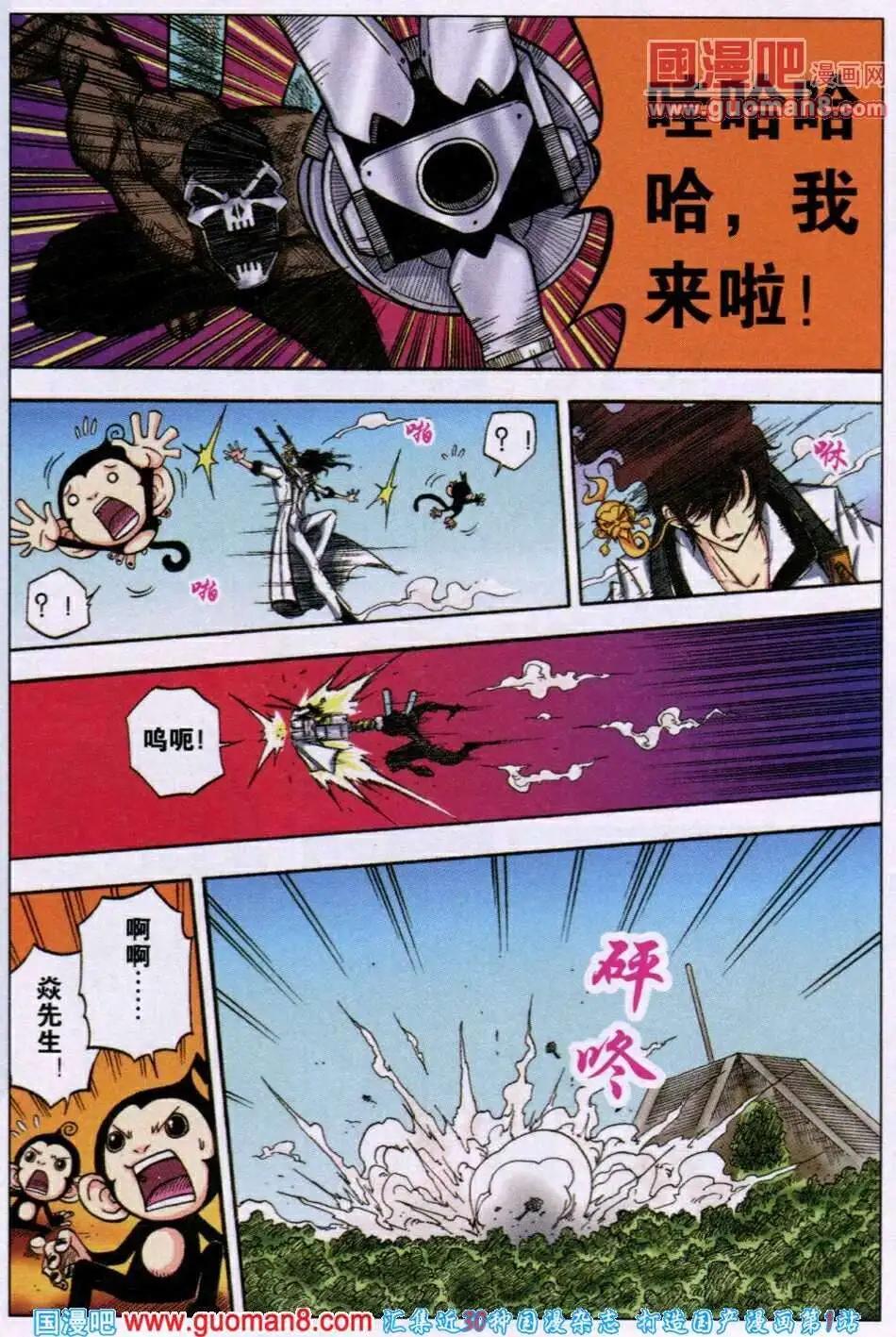 第15话 回家的灯塔-第12话