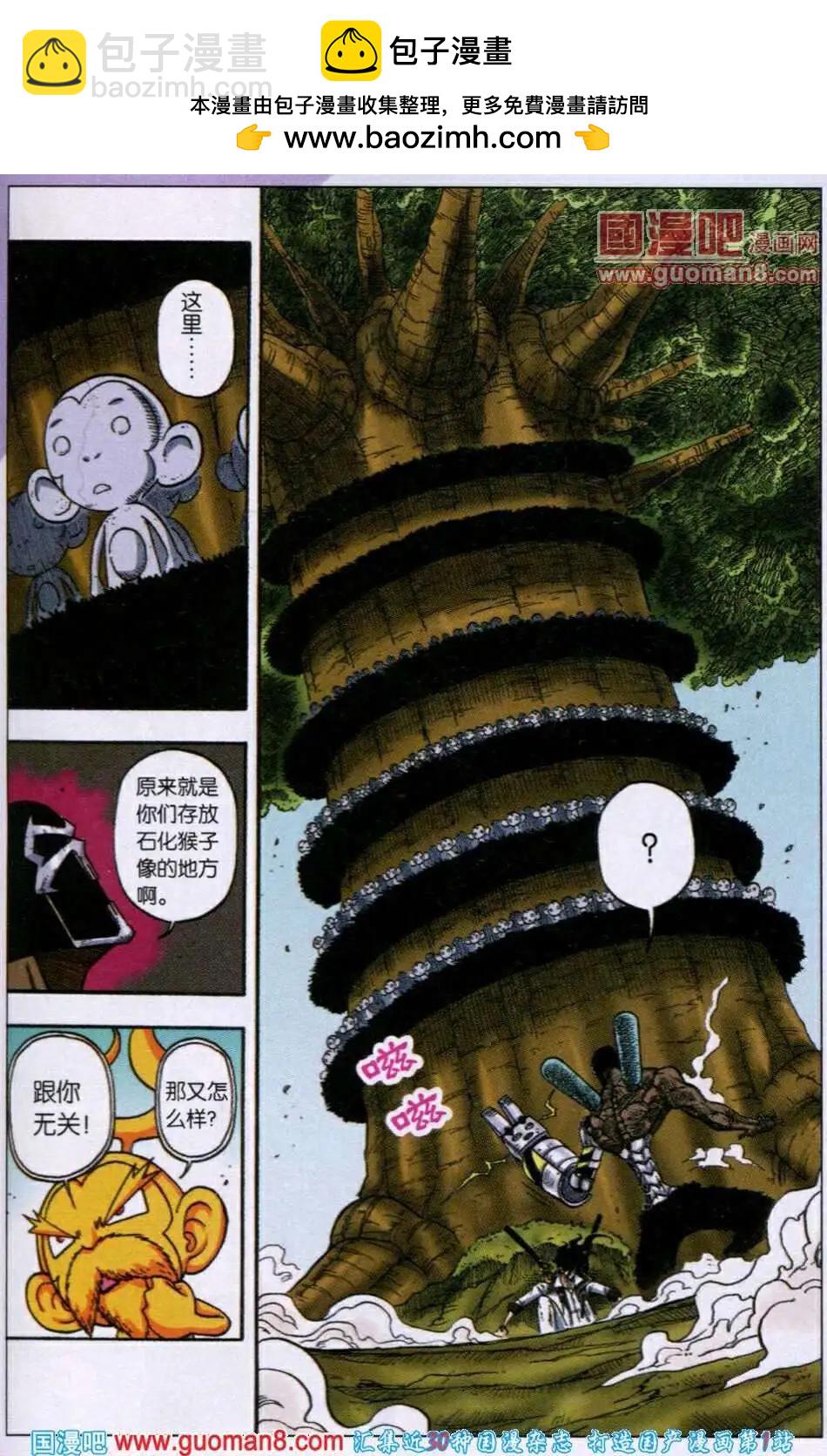 第15话 回家的灯塔-第12话