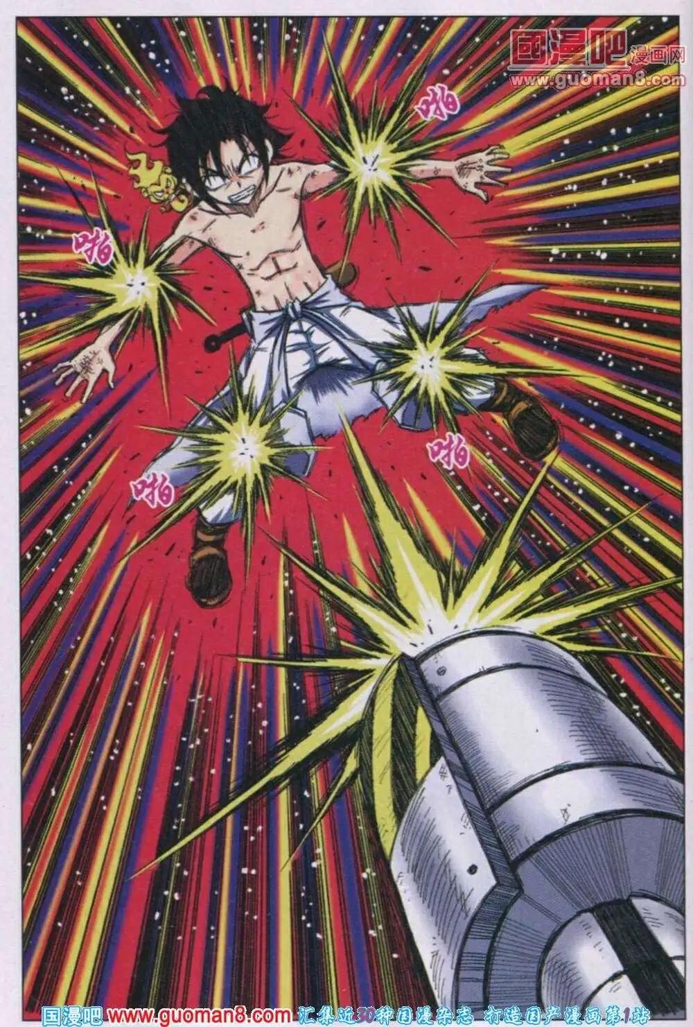 第17话 咬住了就不松口-第14话