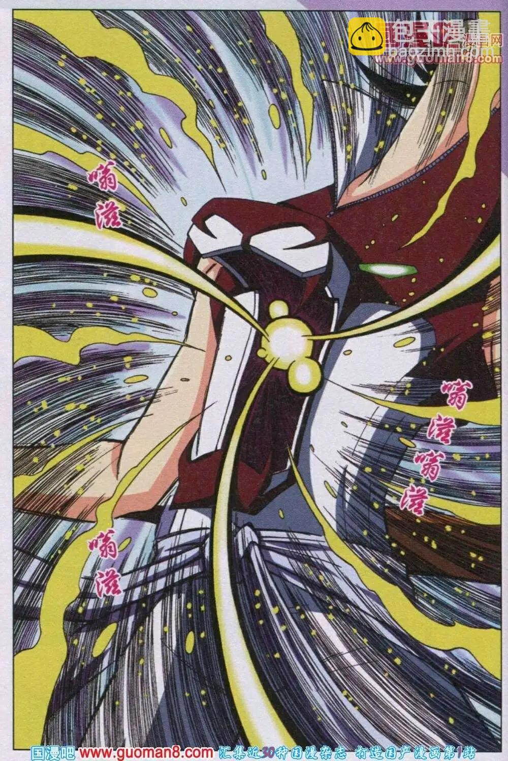 第17话 咬住了就不松口-第14话