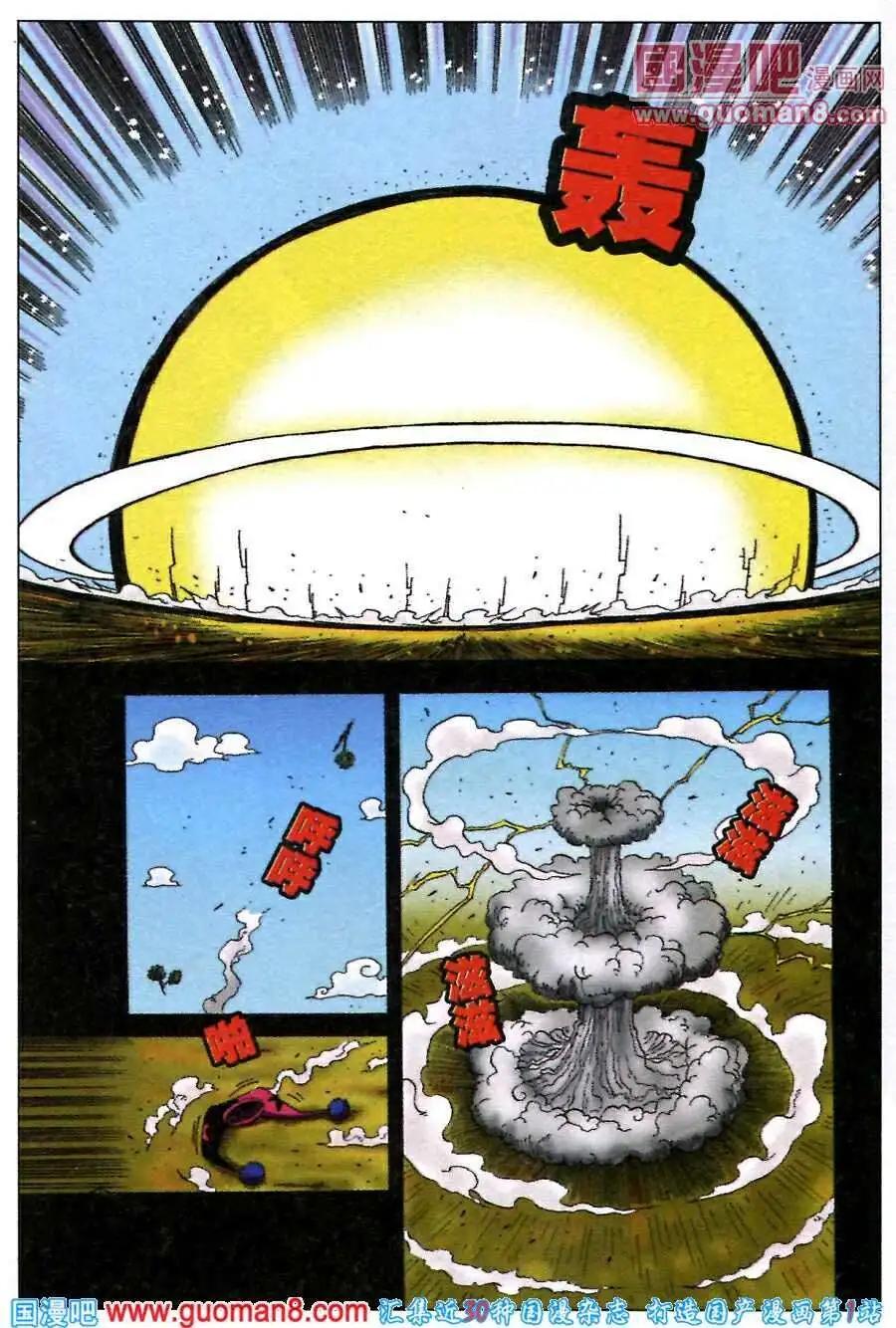 第19话 消失的印记？-第16话