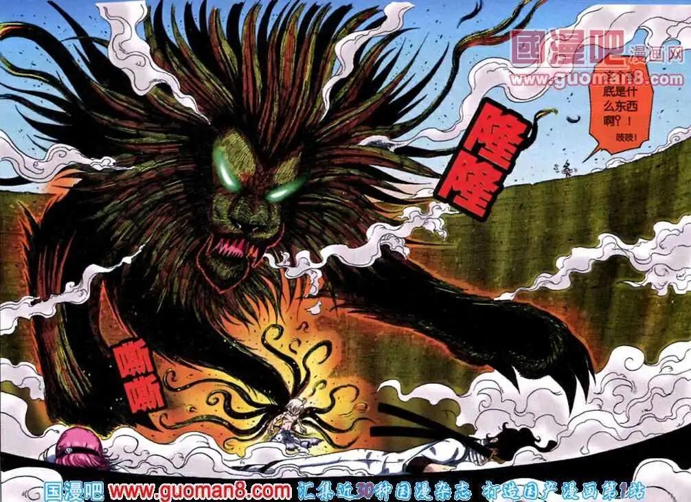 第19话 消失的印记？-第16话