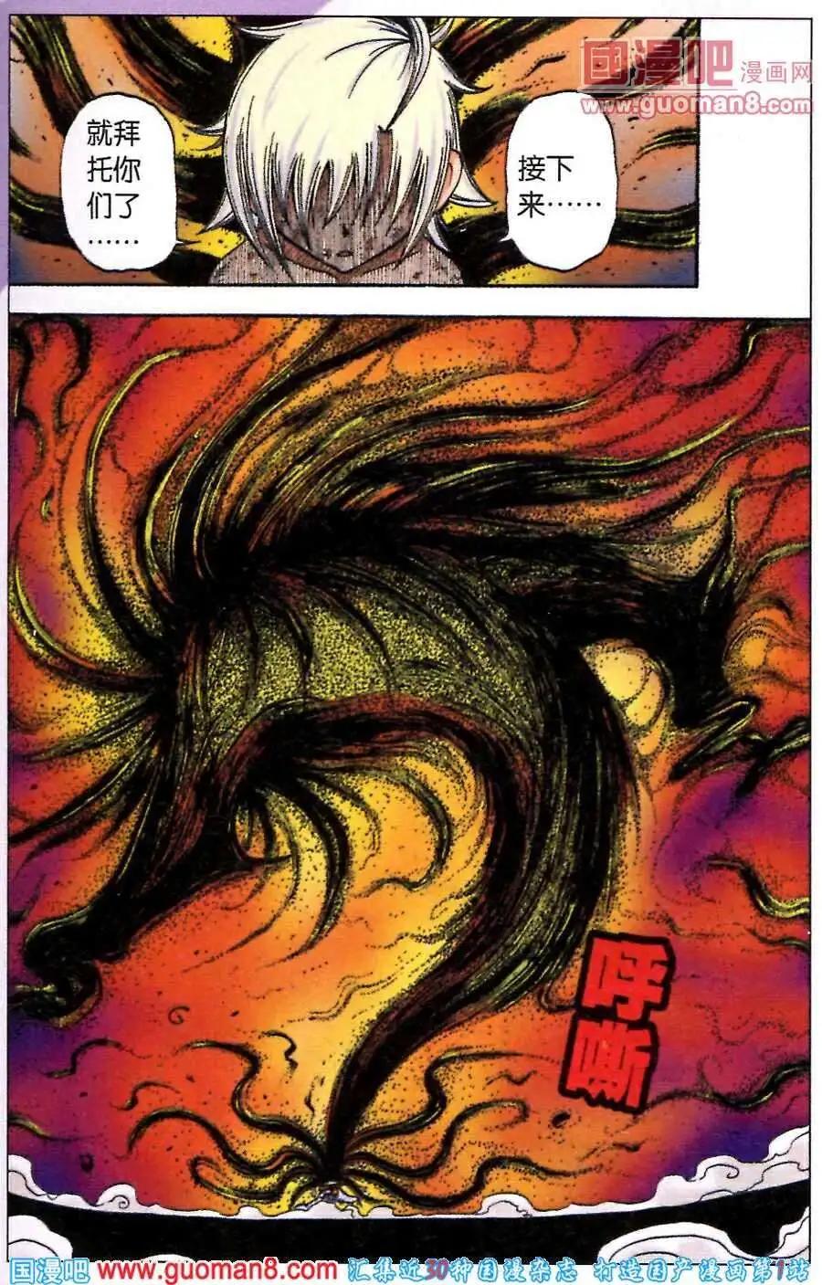 第19话 消失的印记？-第16话