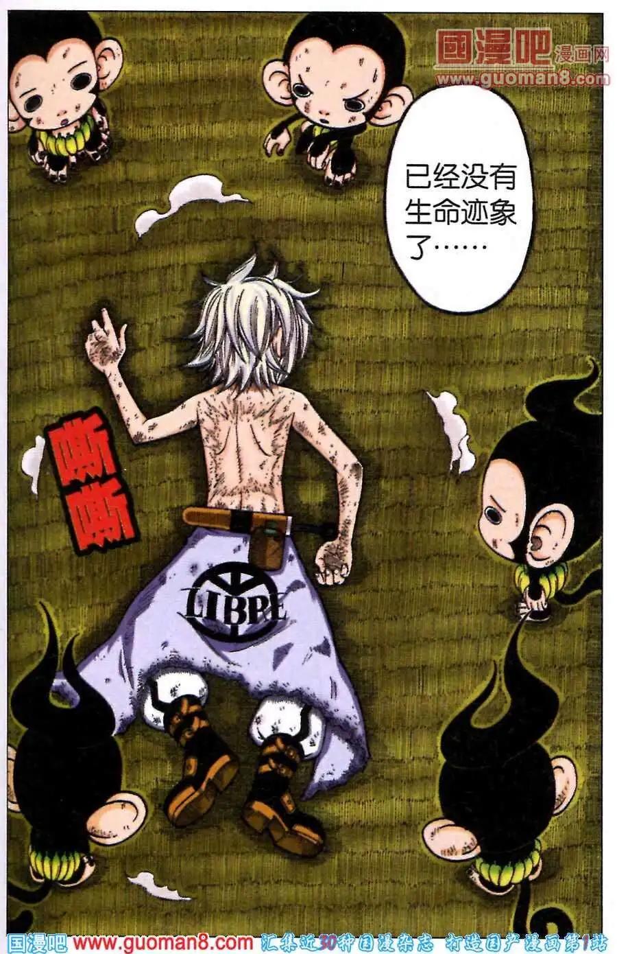 第19话 消失的印记？-第16话