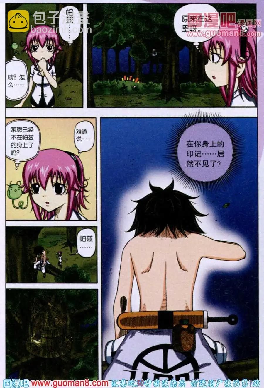 第21话 会唱歌的兔子？！-第18话