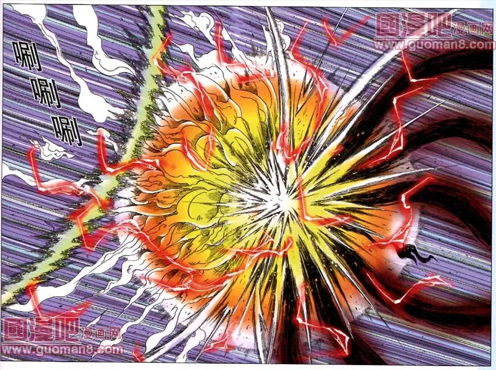 9话 温暖的力量-第6话