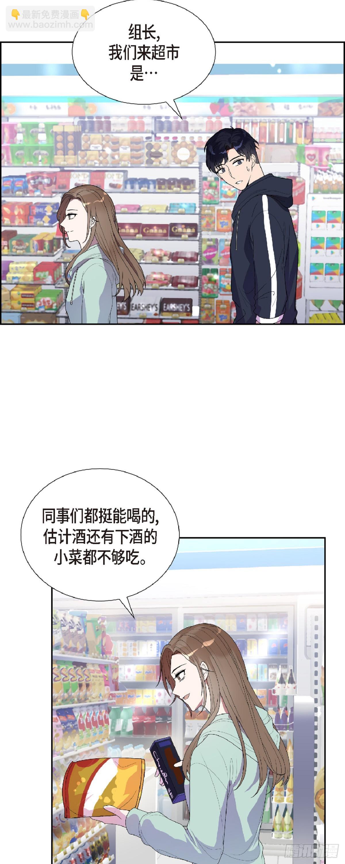 11.现在是共享秘密的关系了！-第12话