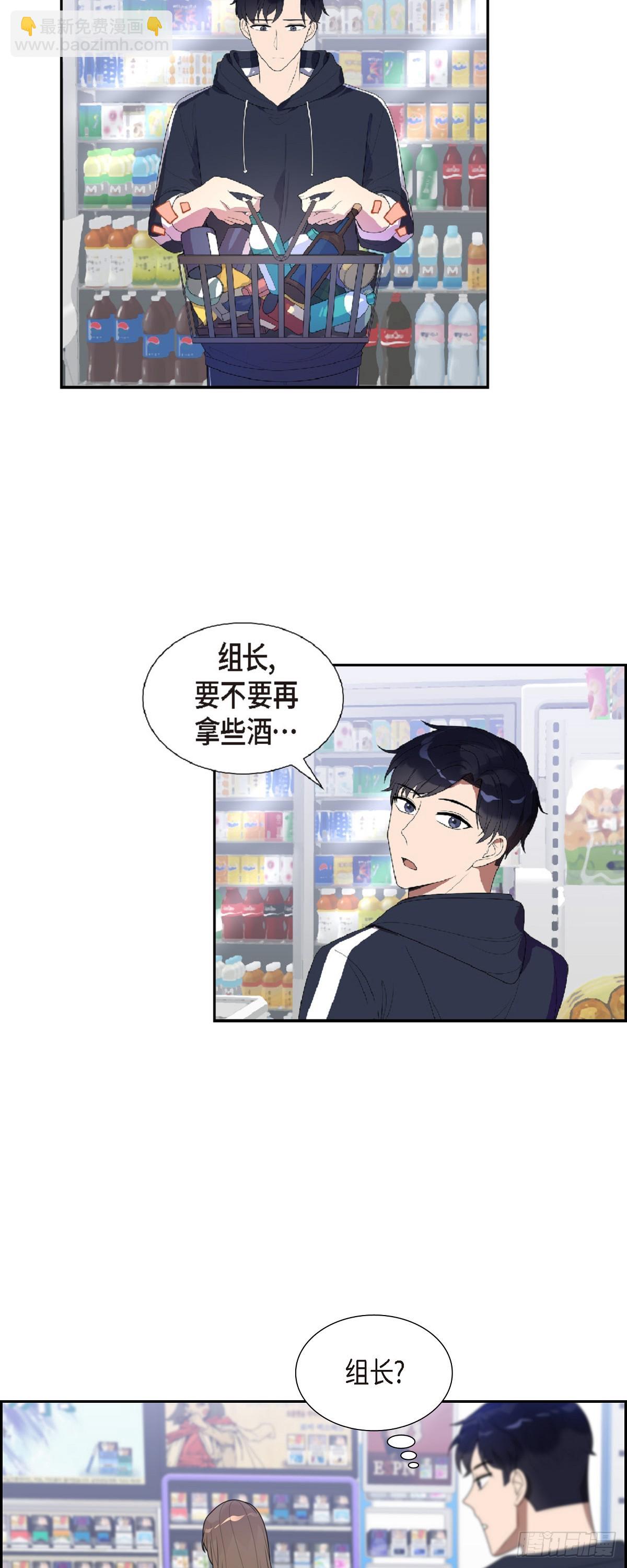 11.现在是共享秘密的关系了！-第12话