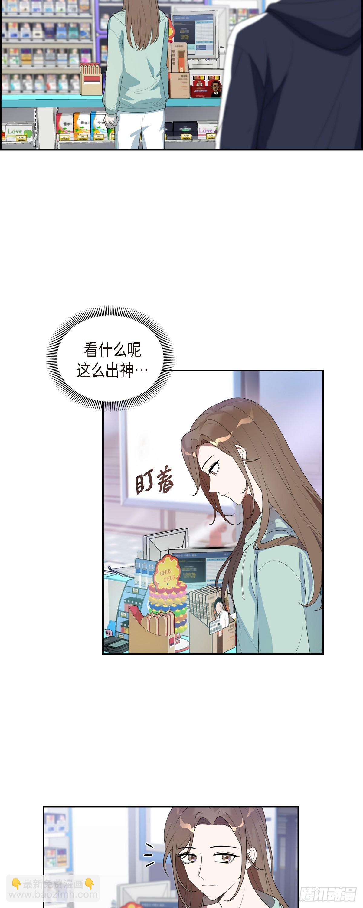 11.现在是共享秘密的关系了！-第12话