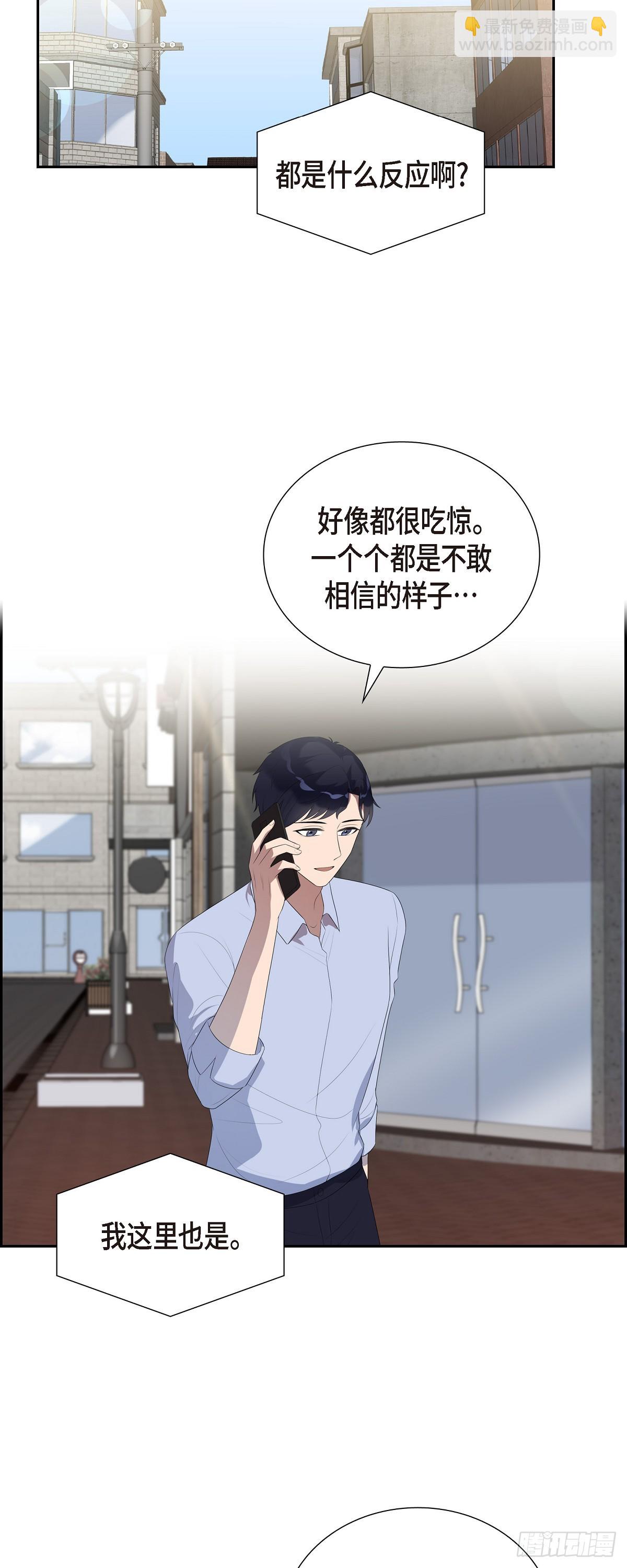 13.你这话说得通吗？-第14话