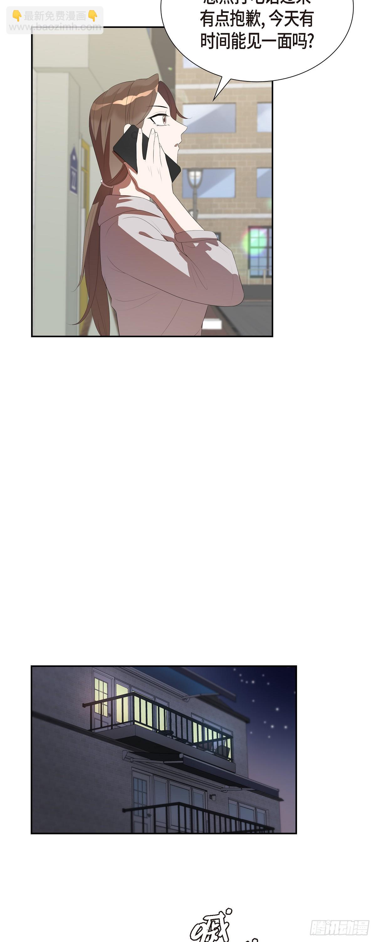 13.你这话说得通吗？-第14话